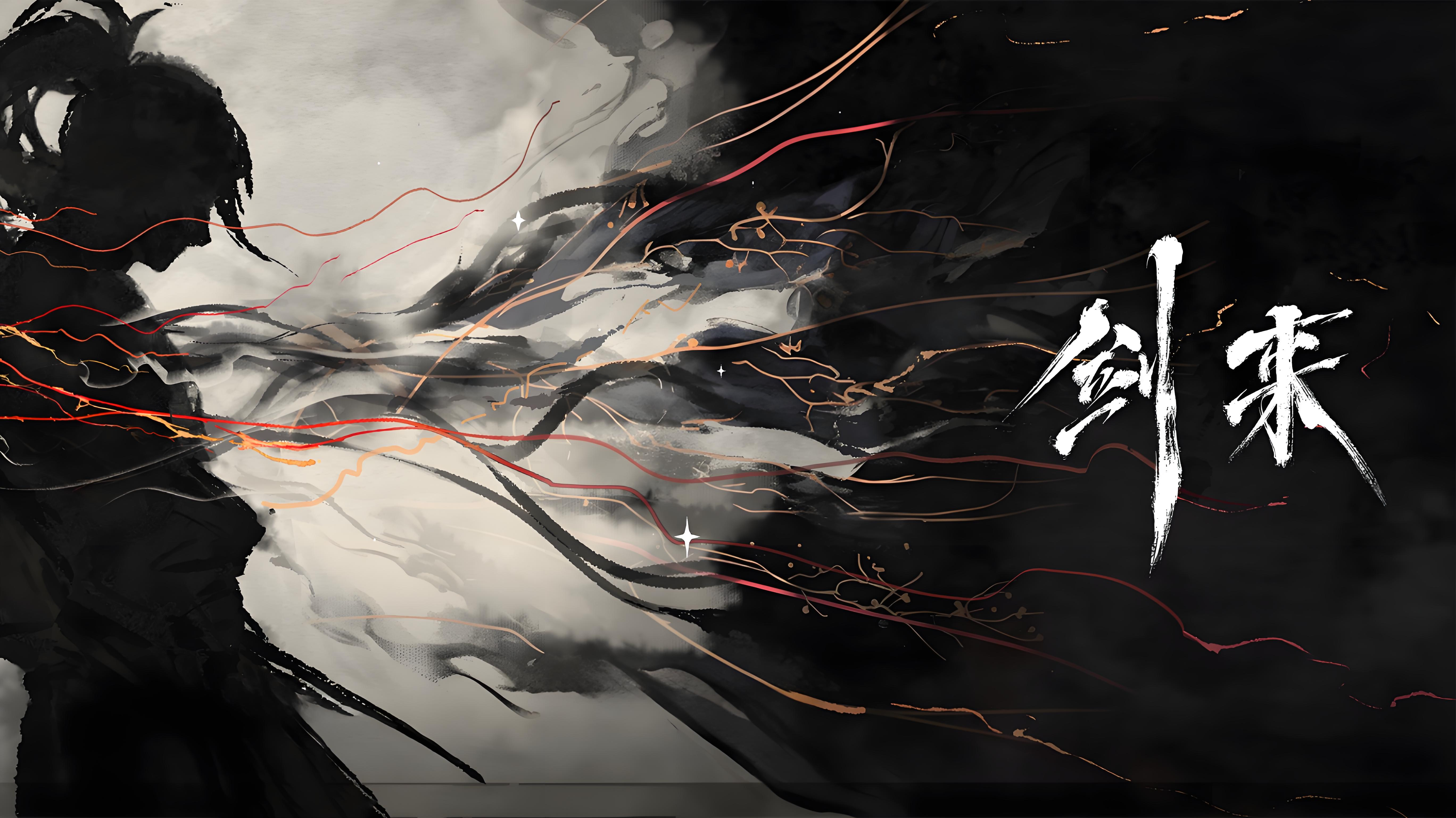 Desktop banner image 4